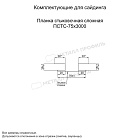 Планка стыковочная сложная 75х3000 (ПРМА-03-Terracotta-0.5) ― купить по доступным ценам в Грозном.