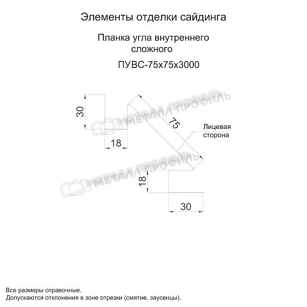 Планка угла внутреннего сложного 75х3000 (ПЭ-03-9003-0.5) ― купить по умеренным ценам в Грозном.