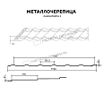 Металлочерепица МЕТАЛЛ ПРОФИЛЬ Ламонтерра X (PURETAN-20-RR35-0.5)