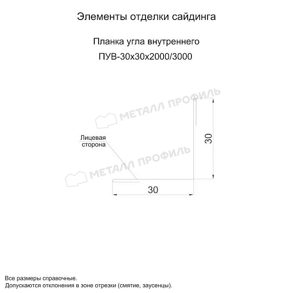 Планка угла внутреннего 30х30х2000 (ОЦ-01-БЦ-0.45) по стоимости 220 ₽, заказать в Грозном.