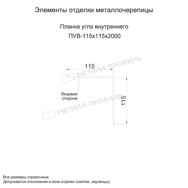 Планка угла внутреннего 115х115х2000 (PURETAN-20-7035-0.5) ― где купить в Грозном? В Компании Металл Профиль!